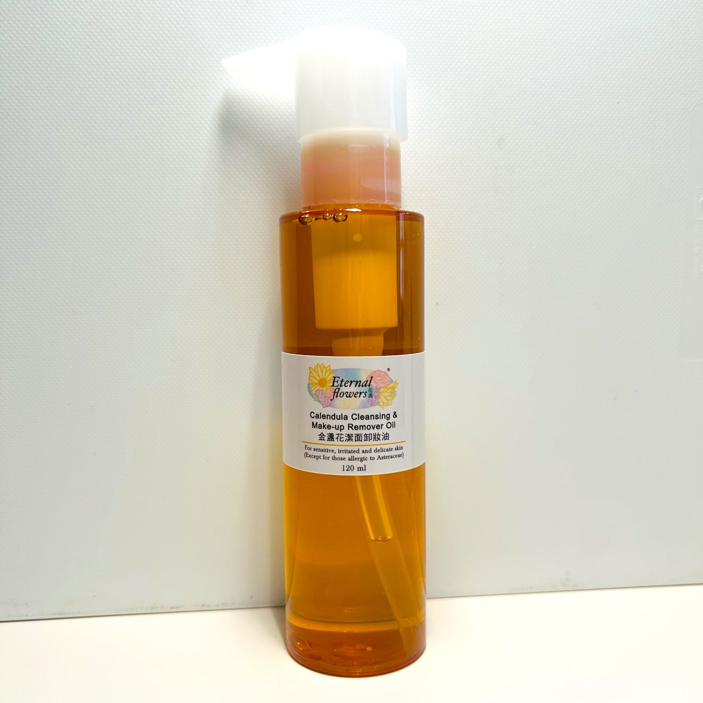 Makeup Remover
