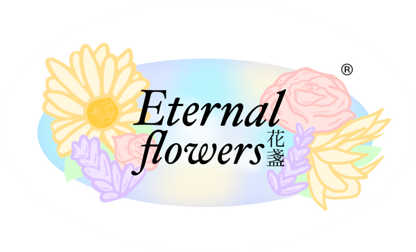 Eternal Flowers 花盞