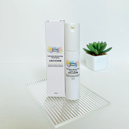 Calendula Moisturizing Facial Spray
