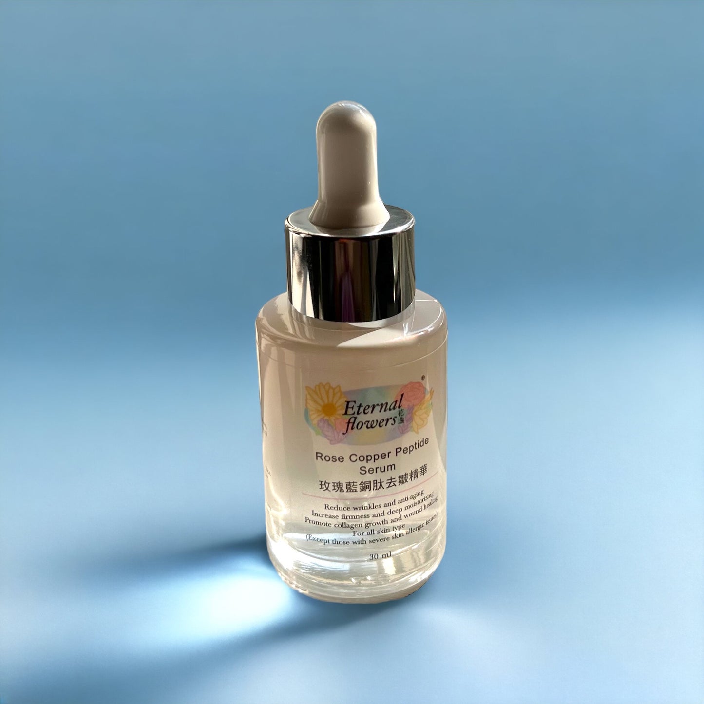 Rose Whitening Serum